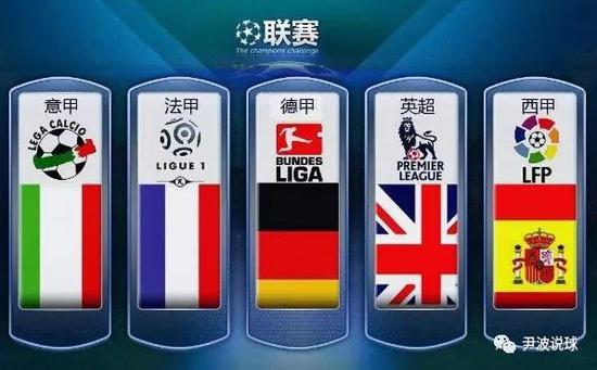 多特主场8